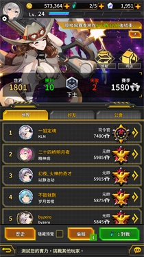 欲世触发汉化版