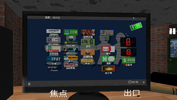 网吧经营模拟器中文无限金币版