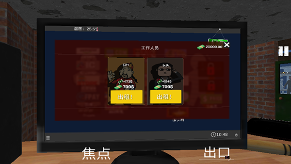 网吧经营模拟器中文无限金币版
