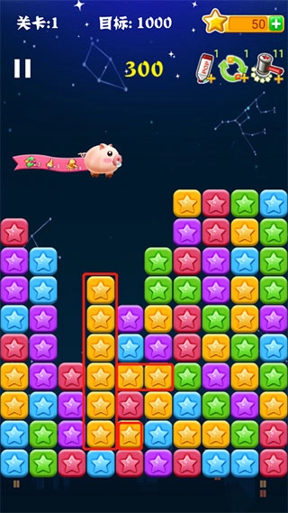 消灭星星图4