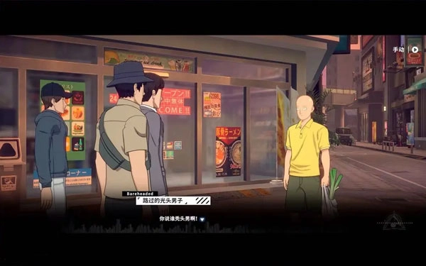 一拳超人世界国际服图1