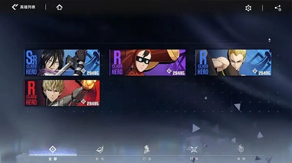 一拳超人世界国际服图2