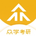 众学考研安卓直装版
