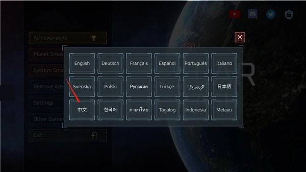 星球毁灭模拟器2026年最新版