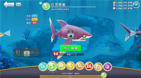 饥饿鲨世界正版