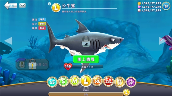 饥饿鲨世界正版