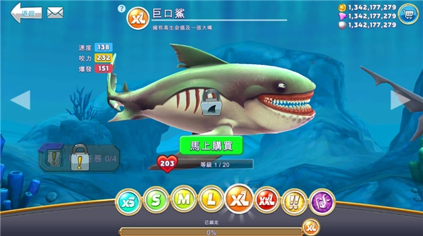 饥饿鲨世界正版