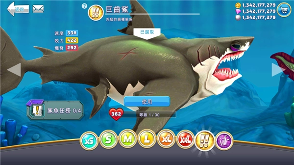 饥饿鲨世界正版