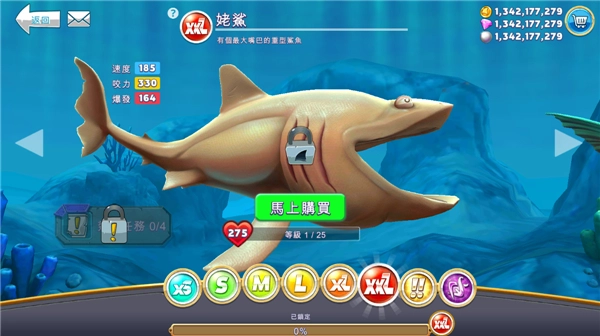 饥饿鲨世界正版