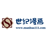世纪漫画软件