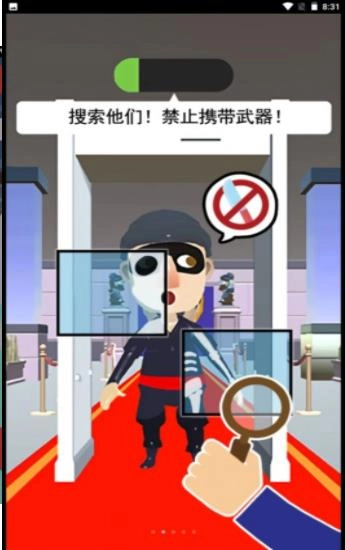 我爱大冒险游戏最新版图2