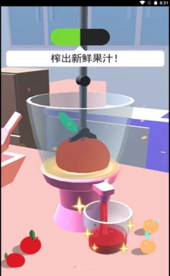 我爱大冒险游戏最新版图1