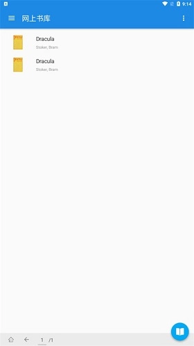 静读天下专业版图2