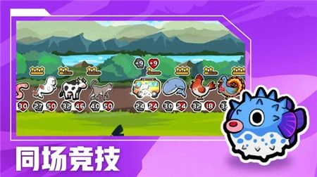 超级军团战场(1)