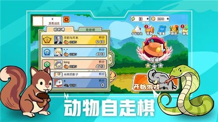 超级军团战场(2)