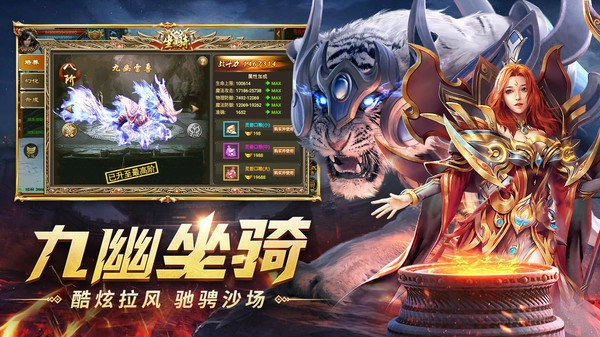 单职业倍攻传奇(2)
