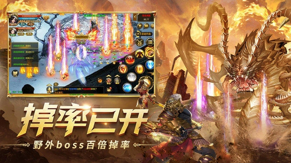单职业倍攻传奇(3)