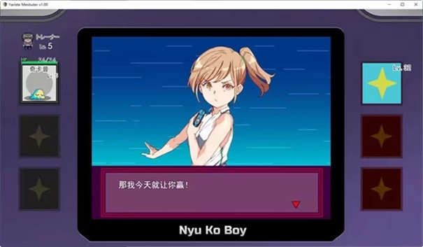 寶可夢(mèng)我的迷之規(guī)則截圖21