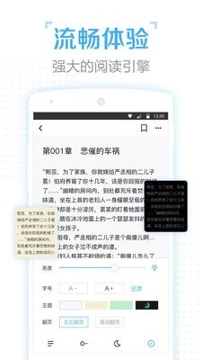 口袋有书通用版图2
