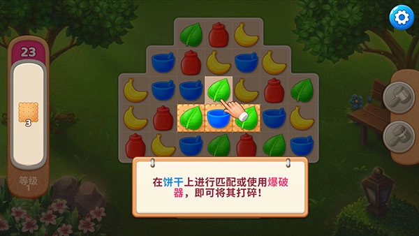 庄园咖啡厅最新版