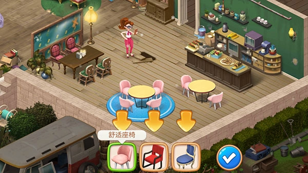 庄园咖啡厅最新版