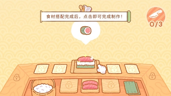 小熊寿司吧中文正版