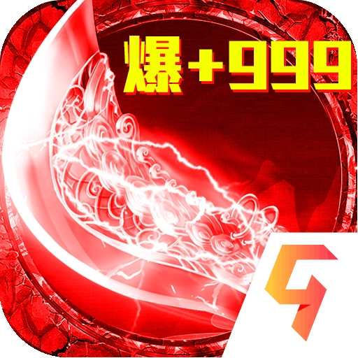 烈焰封神传奇官网版
