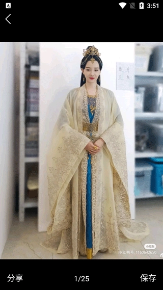 万图搜安卓版图1