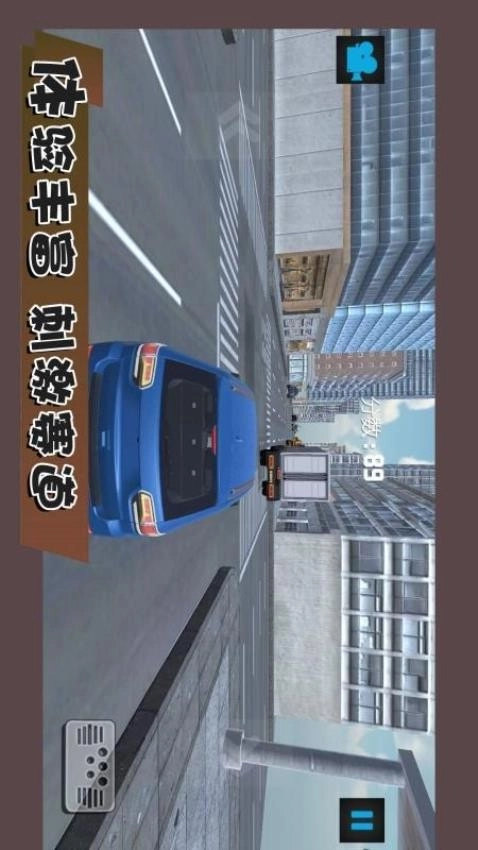 极限豪车竞速-图3