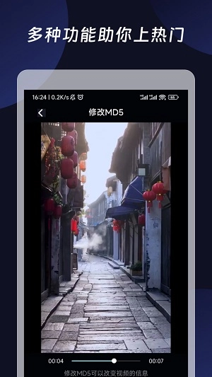 混剪视频免费原版图1