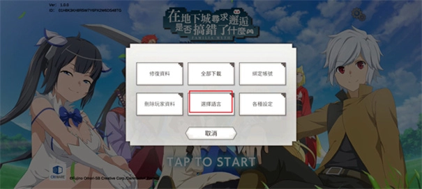地城邂逅战斗编年史(2)