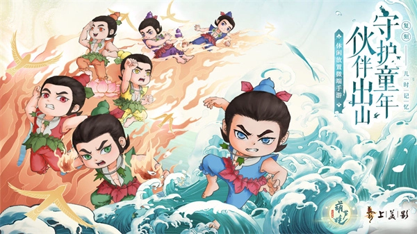 葫芦娃各显神通(3)