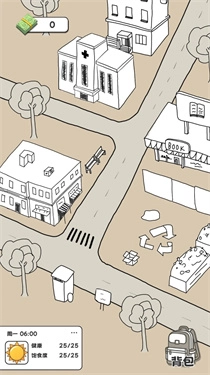 重生我要当乞丐-图1