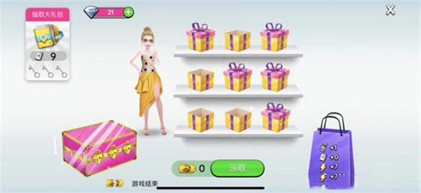 超级造型师安卓版