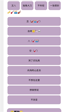 草东盒最新版图3
