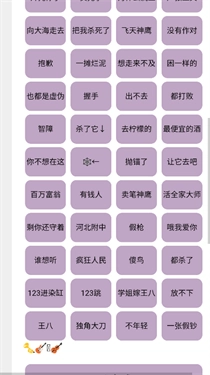 草东盒最新版图2