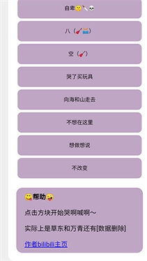 草东盒最新版图4