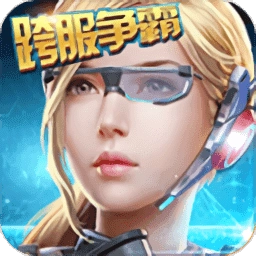 星际征服者游戏 