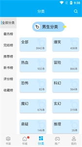 风车漫画旧版安装下载
