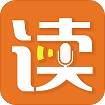朗读者