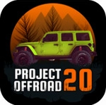 项目越野20中文版