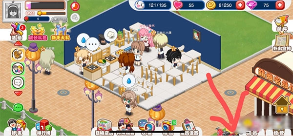 餐厅萌物语正版-图1