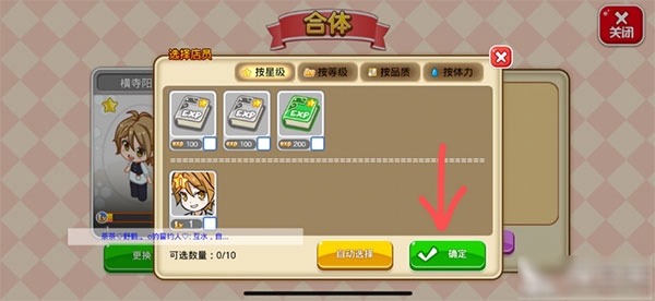 餐厅萌物语正版-图6