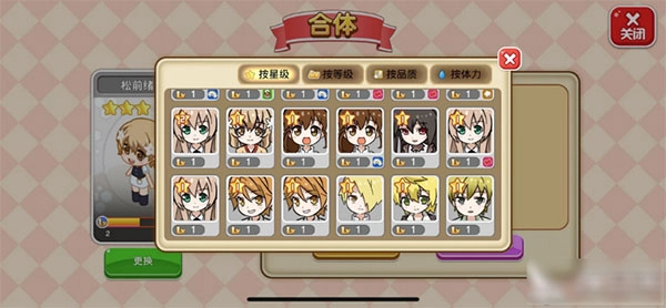 餐厅萌物语正版-图5