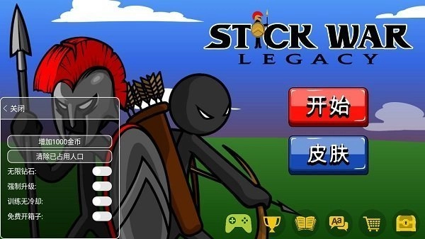 火柴人战争遗产so版