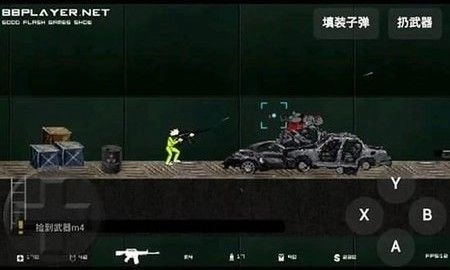 闪客快打53