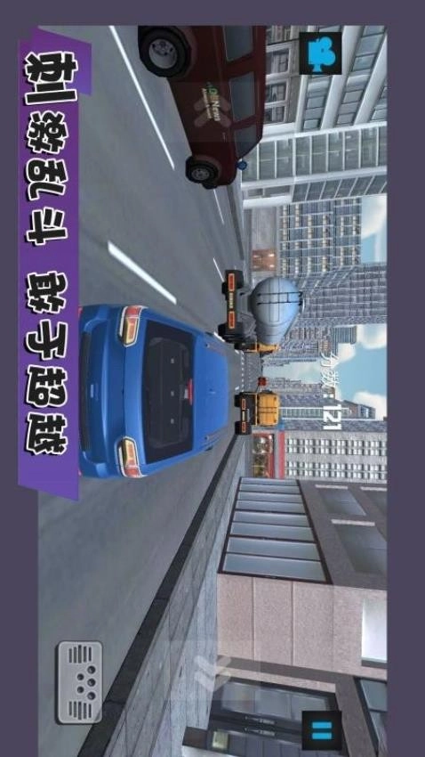 极限豪车竞速-图2