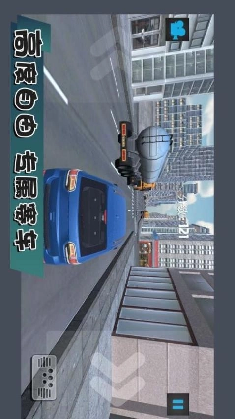 极限豪车竞速-图1