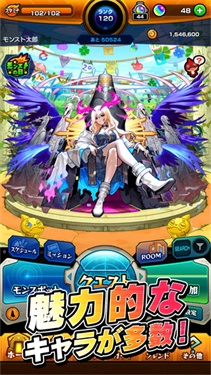 怪物弹珠日服-图1