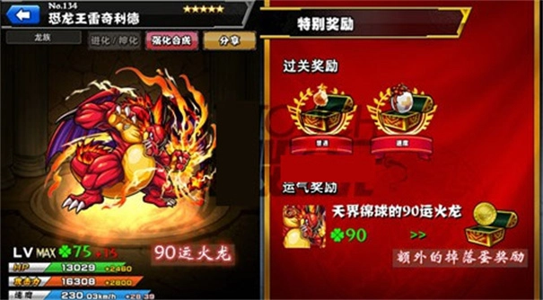 怪物弹珠日服-图3